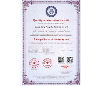 AAA質(zhì)量服務(wù)誠信單位英語